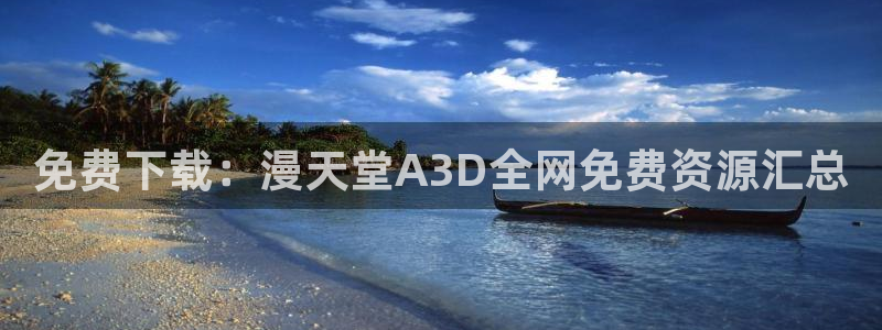 禁漫天堂网上看