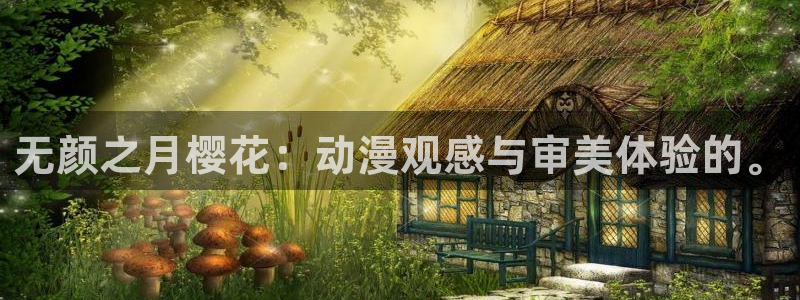 stagenehind韩漫免费观看