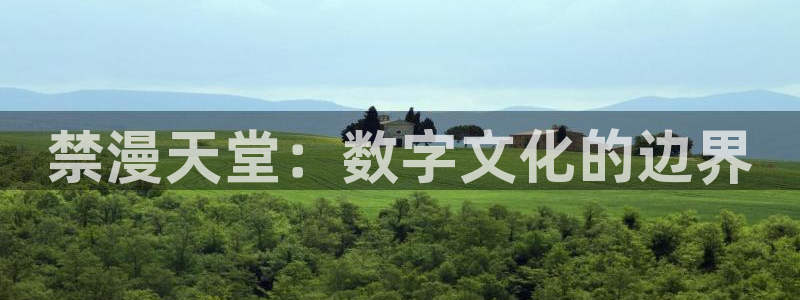 age樱花动漫