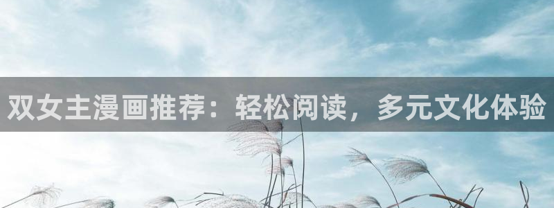 韩国漫画平台kakaopage