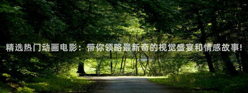 禁漫天堂网下载