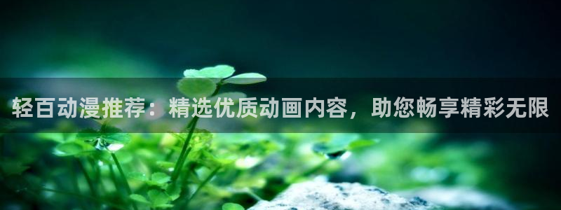 禁漫天堂下载