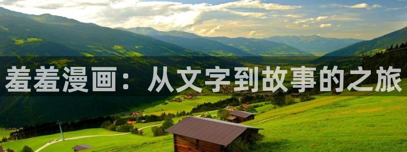 禁漫天堂网