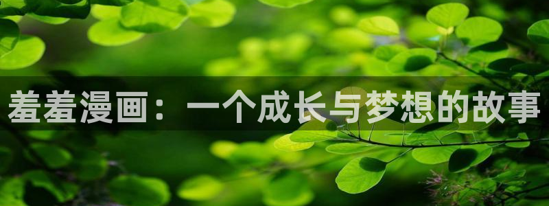 managereader漫画官网入口