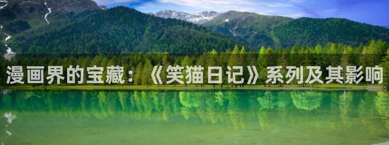 禁漫天堂专注动漫的门户网站