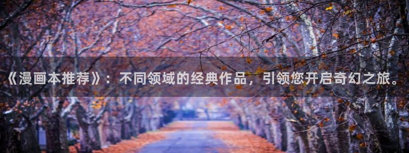 kakaopage韩漫官网